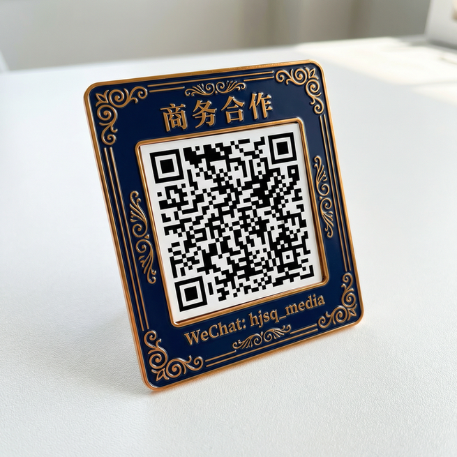 成人网商务合作二维码